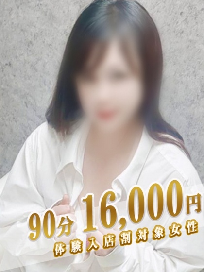 みよ 31歳