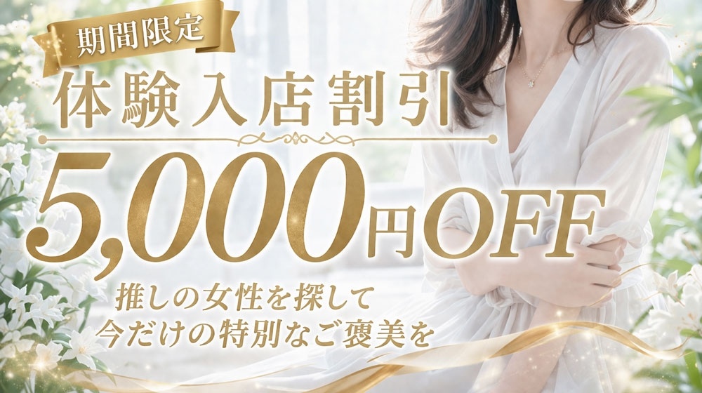 限定イベント画像